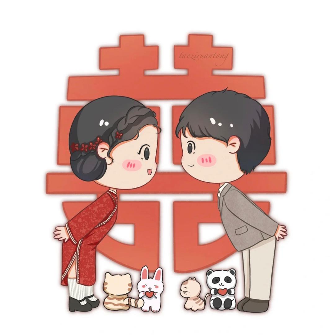 按时备婚