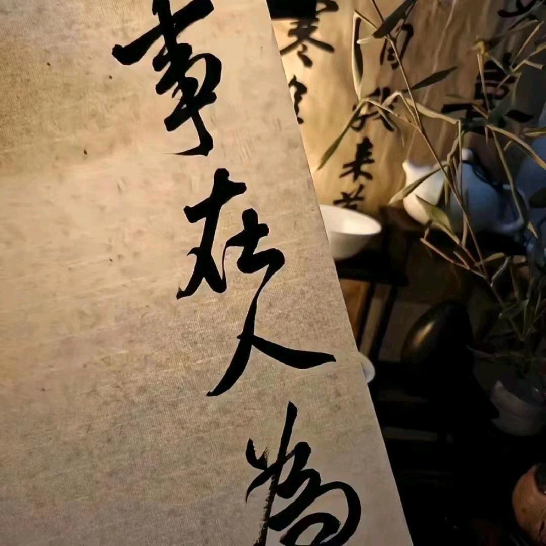 ᥫᦸᐝ人生🍻 何求࿐