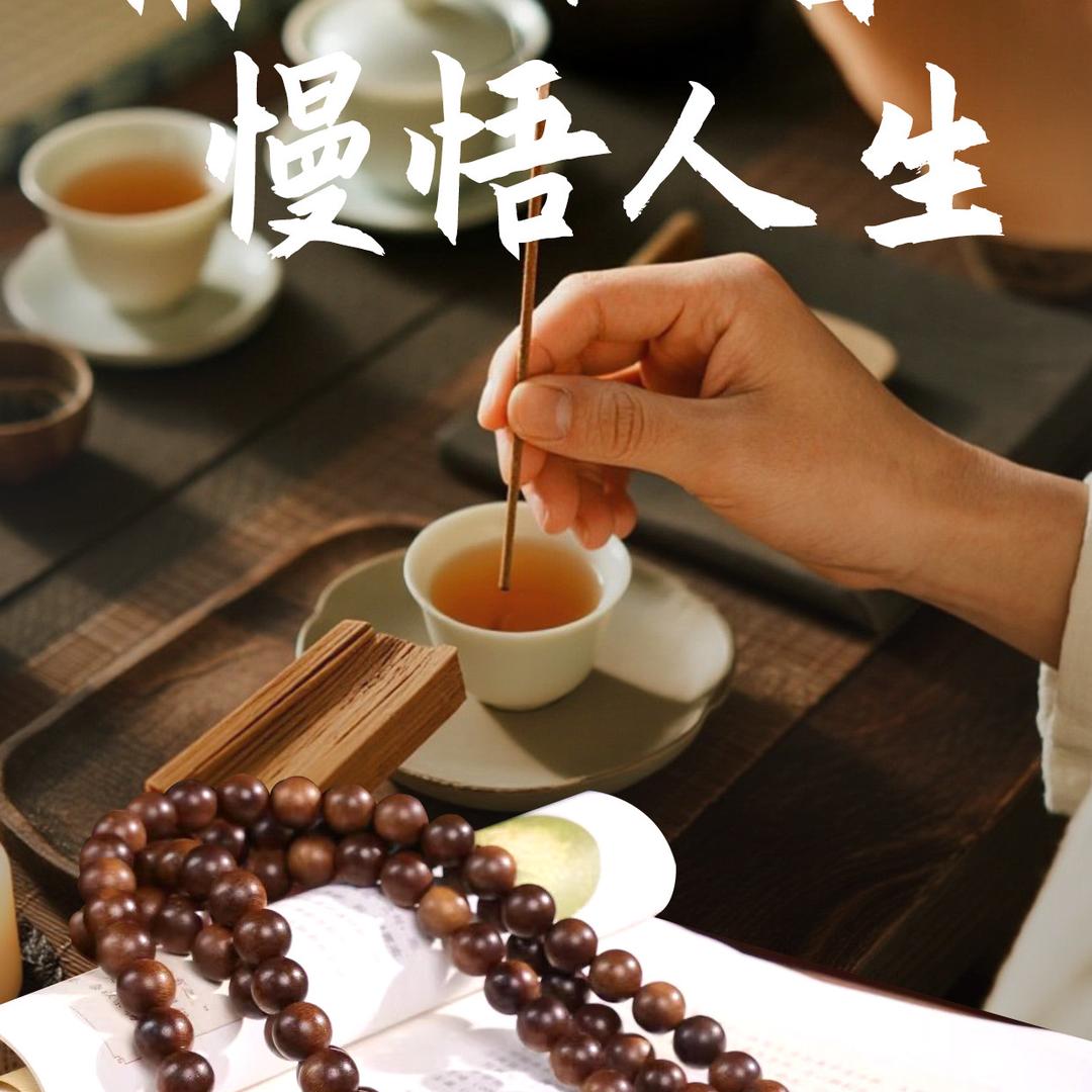 云木香阁
