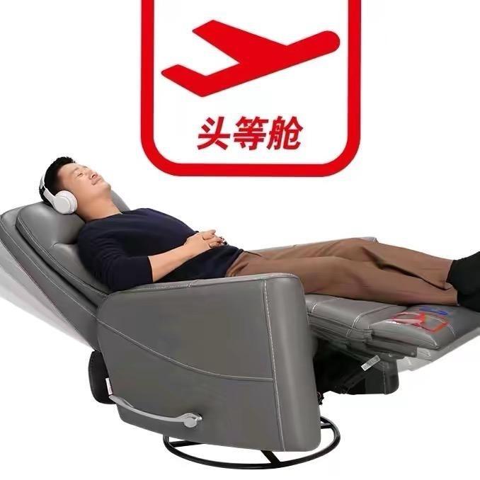 郸城头等舱