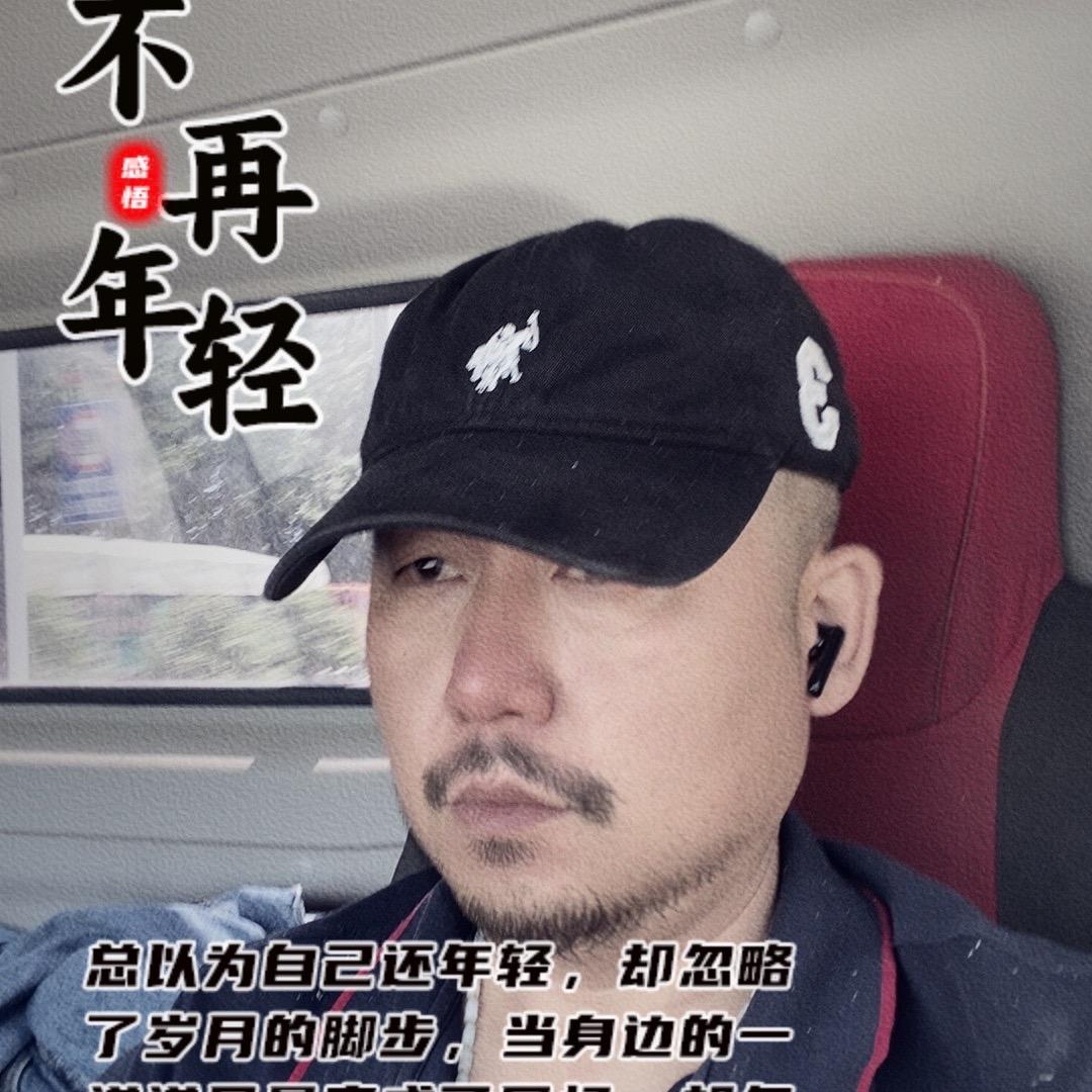 旭日东升王