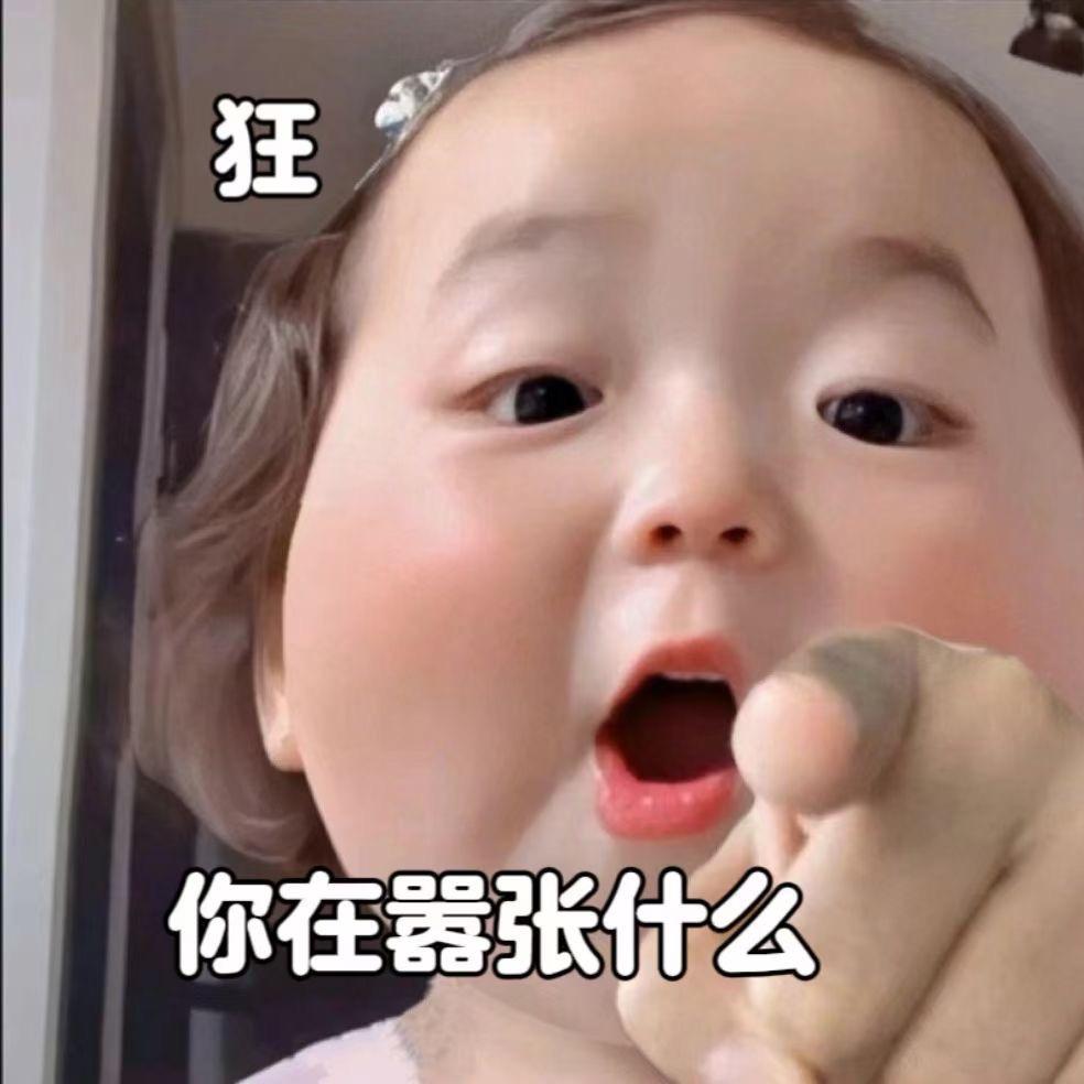 布丁