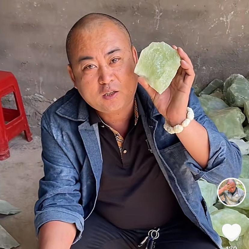 老杨珠宝玉器