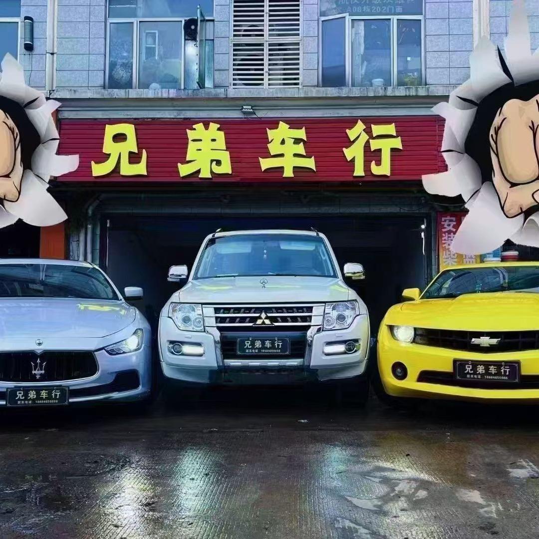 长沙兄弟车行(3)
