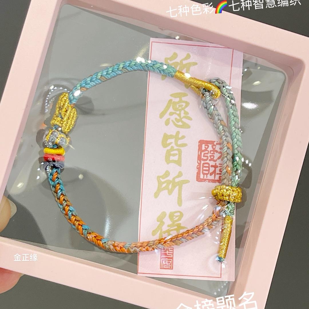 泓（金）正缘珠宝