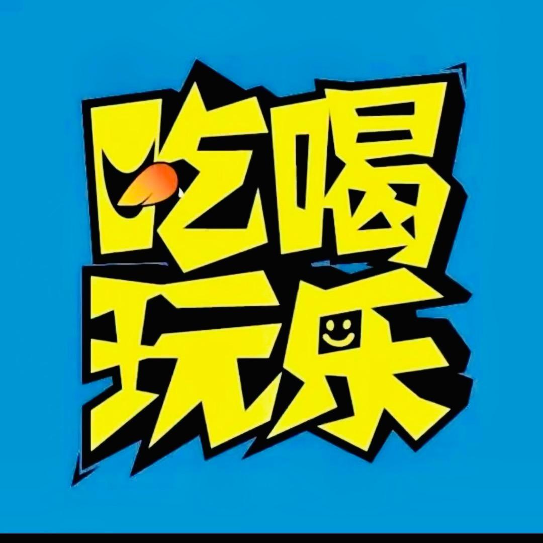 小七💕逛吃鞍山