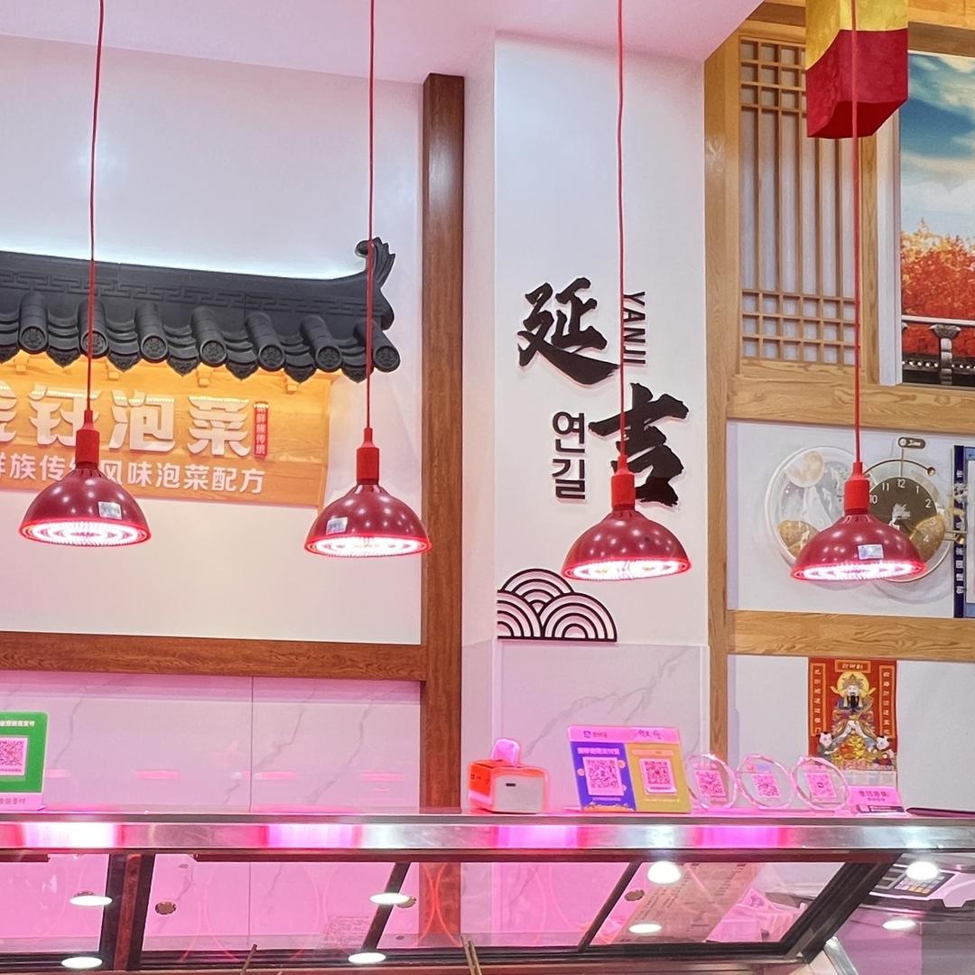 延吉市金钰泡菜店