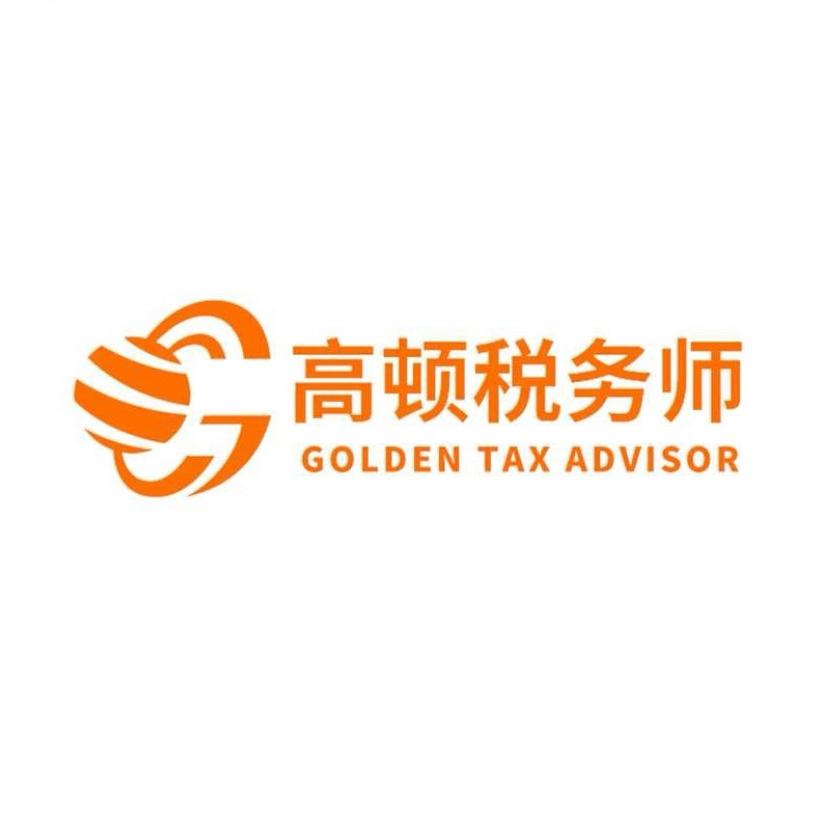 税务师教育学习中心