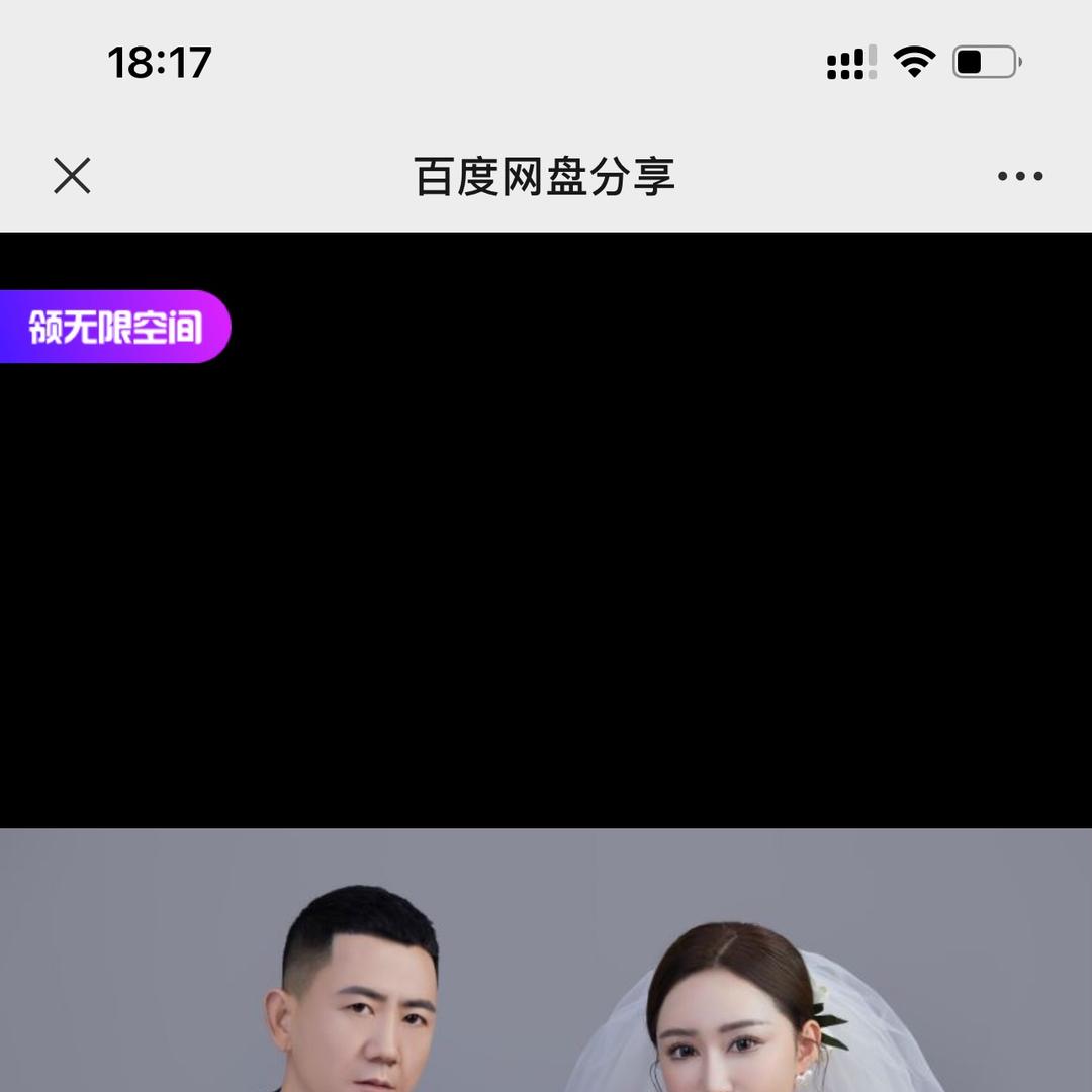 翠雪的店