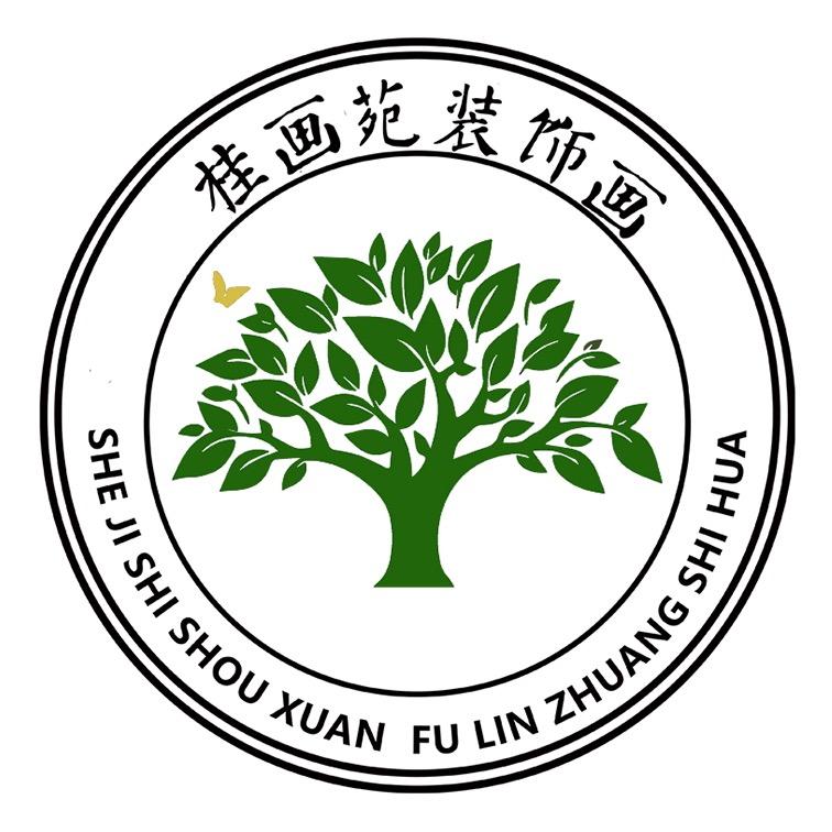 桂画苑家居配画