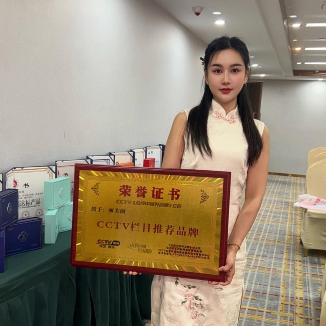 肥西~婷美皮肤管理(婷婷)