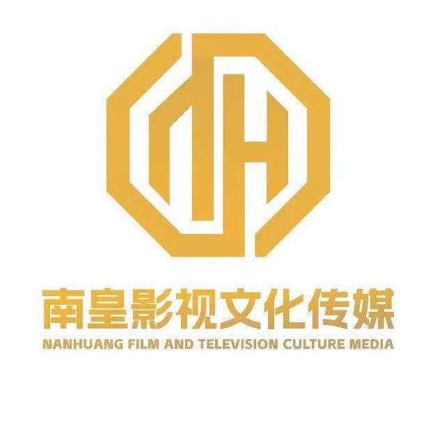 南皇影视