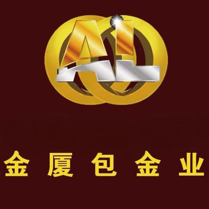 altun金厦金店
