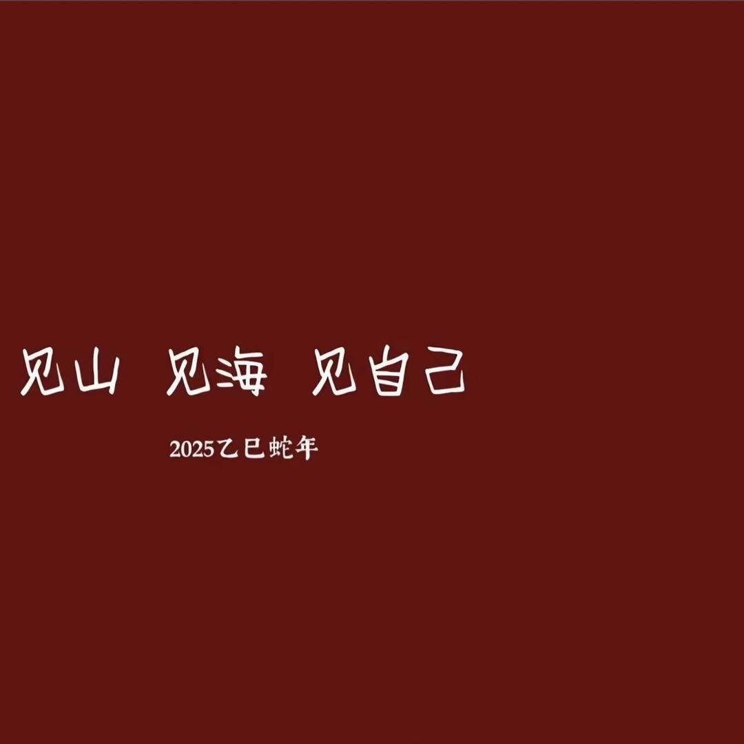 大荣