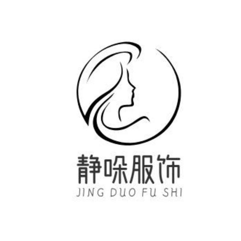 杭州静哚服饰品牌店