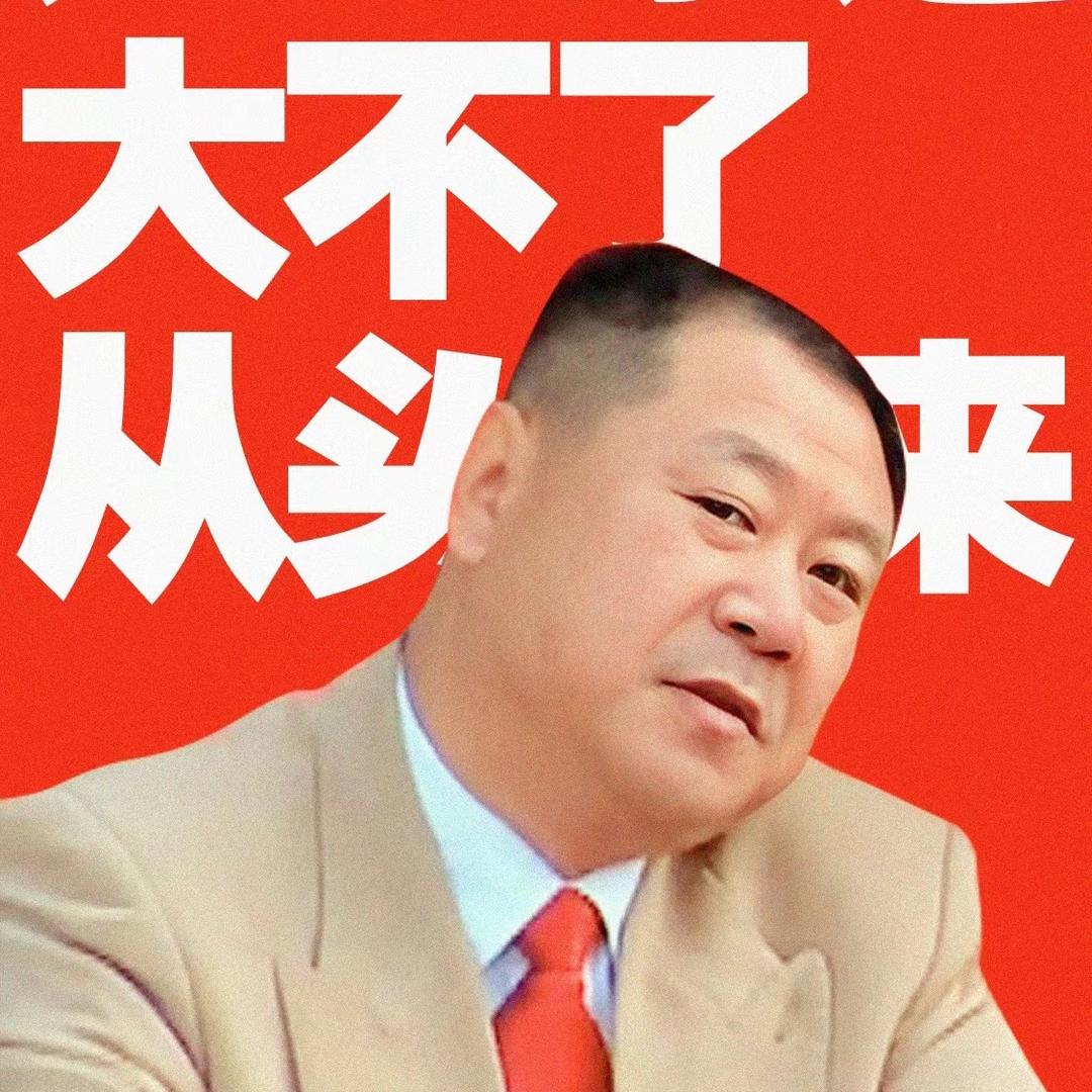 彪记亮汤