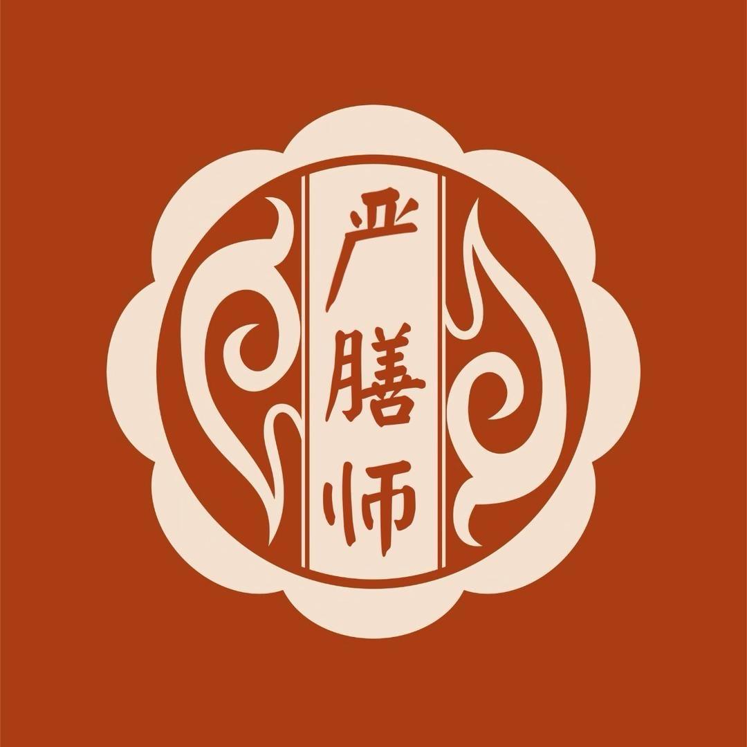 严膳师企业店