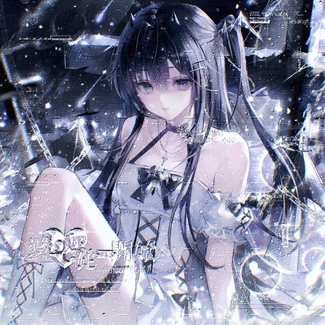 不复旧时烟雨