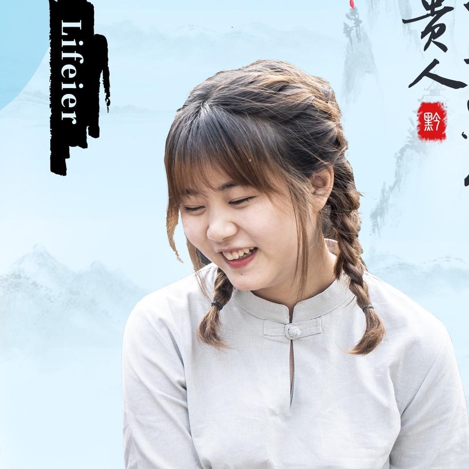 李菲儿豌豆的生活