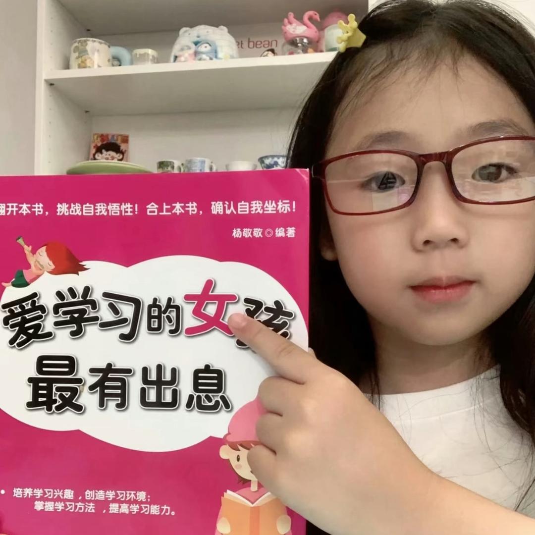 小新唾沫子