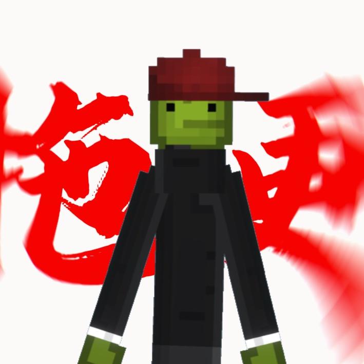 UC