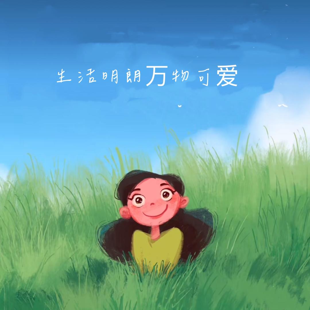 盛笛笛