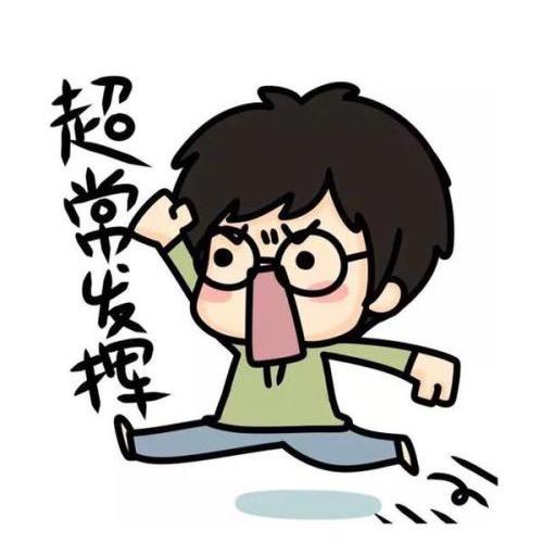 飞扬