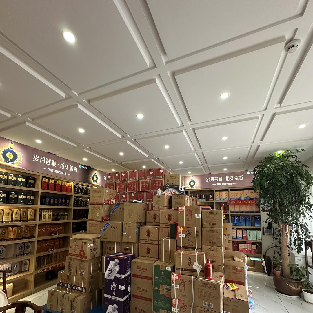 鹤壁市酒悦荟商贸有限公司