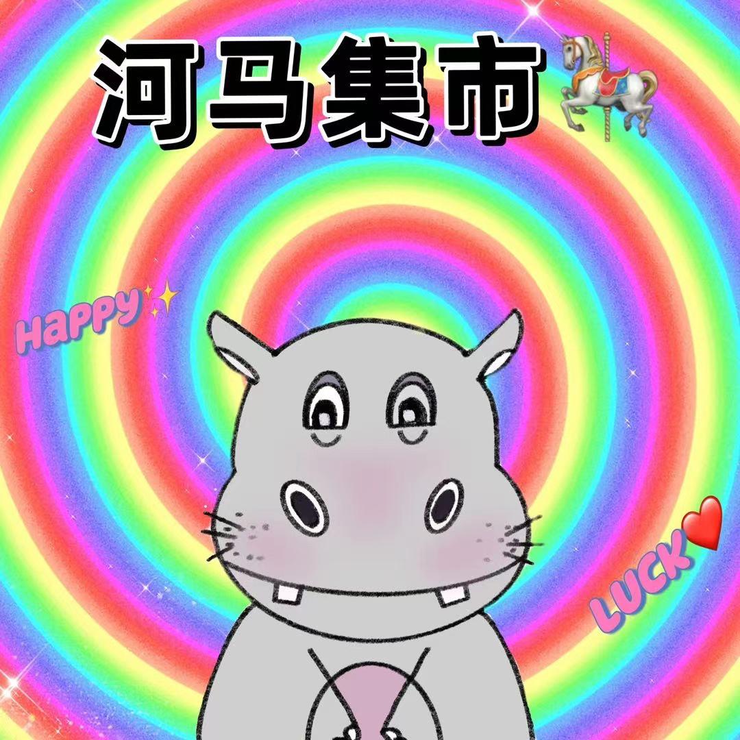 🌈海底月.