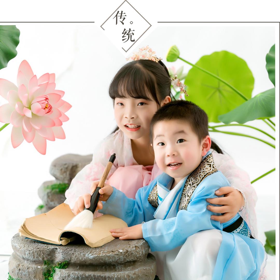 东