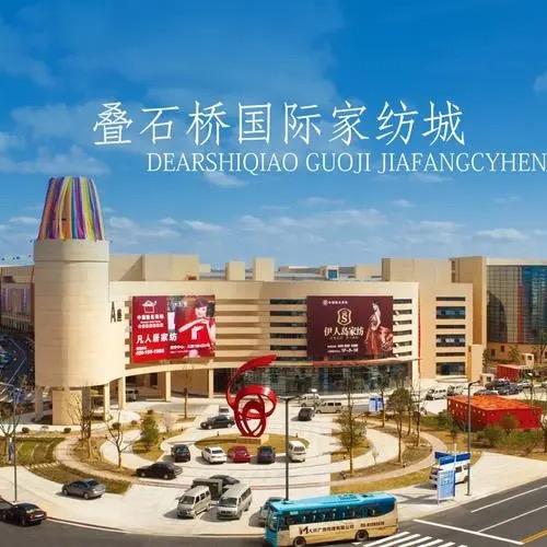 曼舒家纺