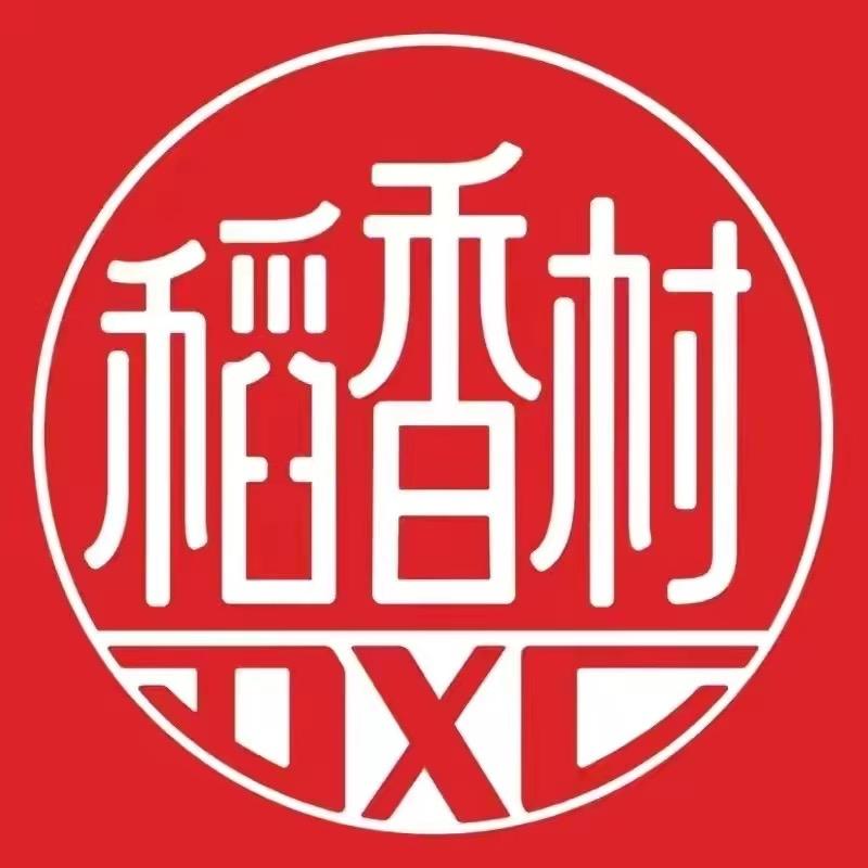 稻香村福稻润和月饼专卖店