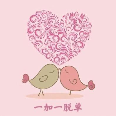 一加一 tuo 单