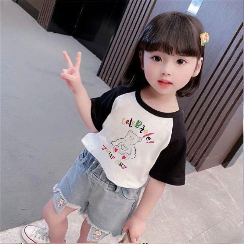 童乐兔
