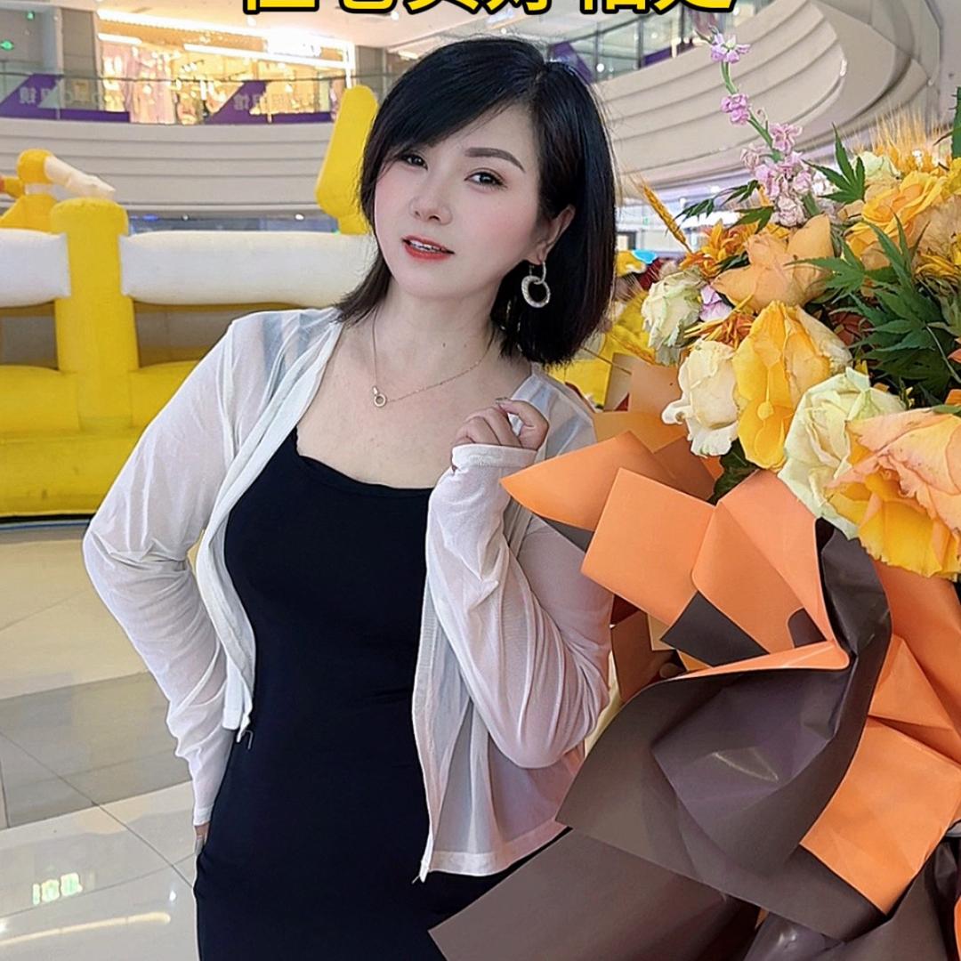 九玥³⁷⁹