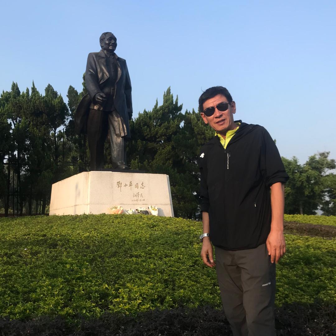 西山静好