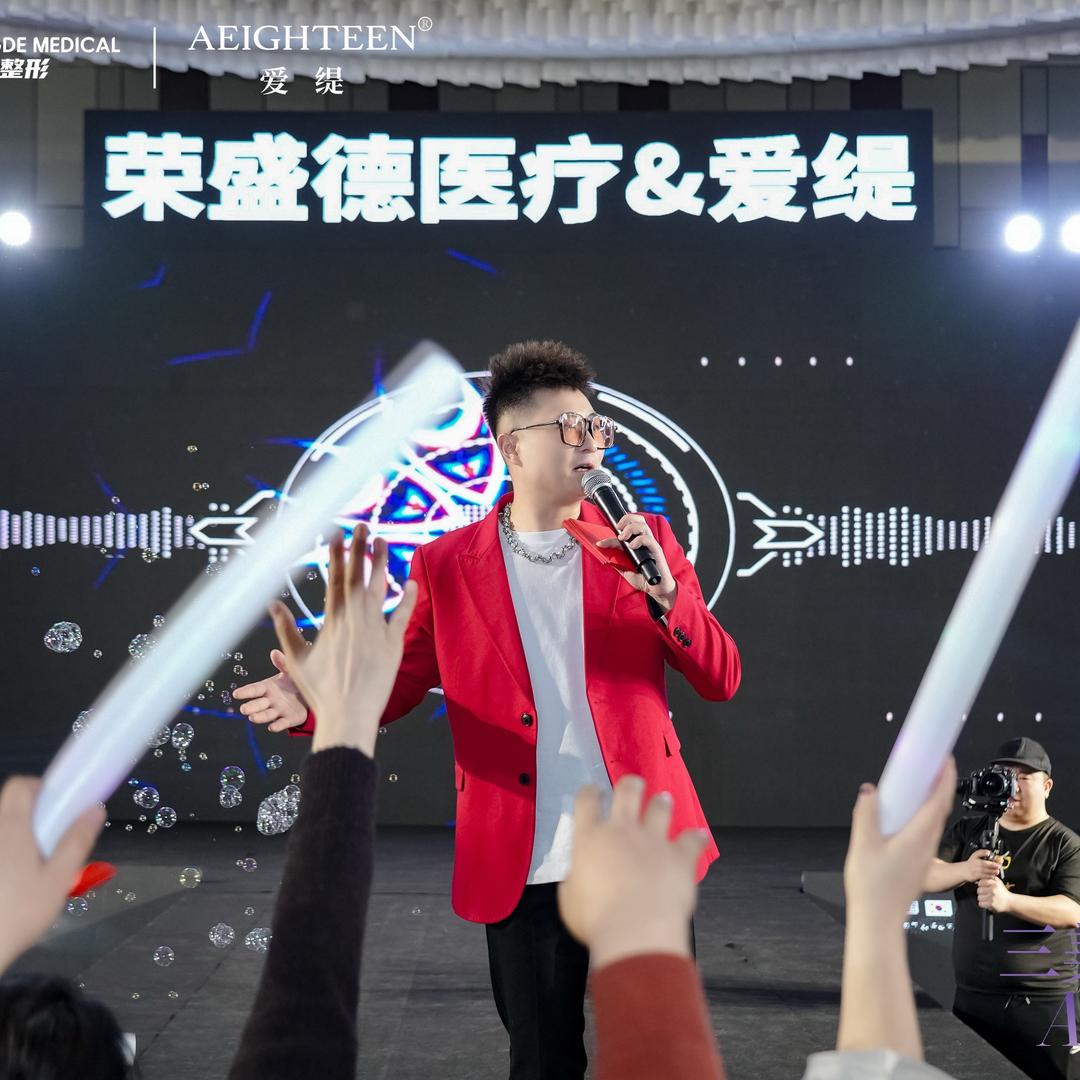 美业主持筱可