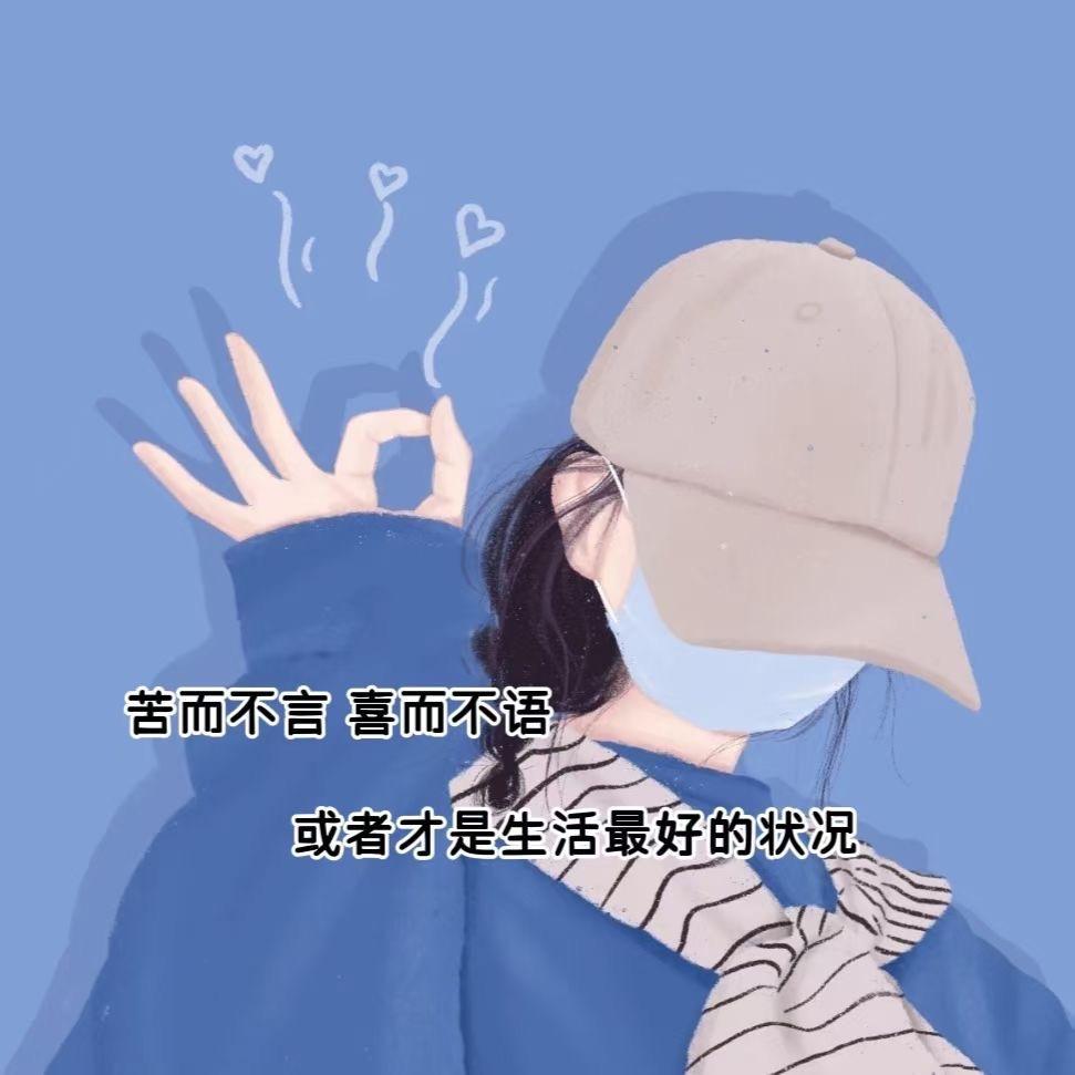 张贞子