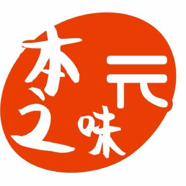 本元之味食用农产品小铺子