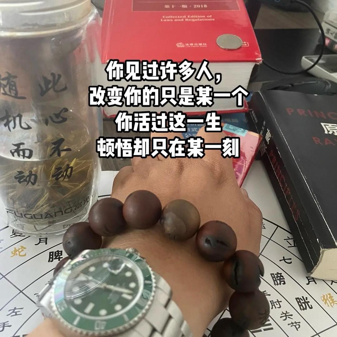 禾急刀中来