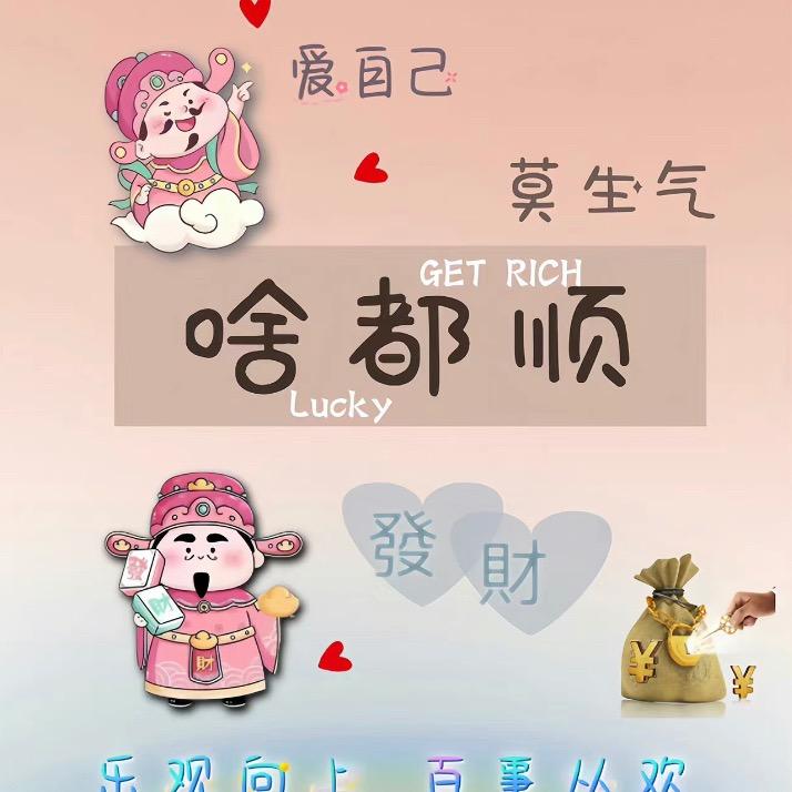 煎饼郭子