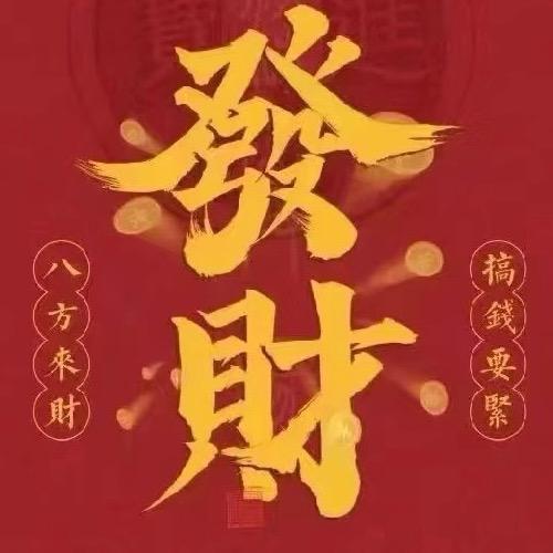 旺杰酒庄