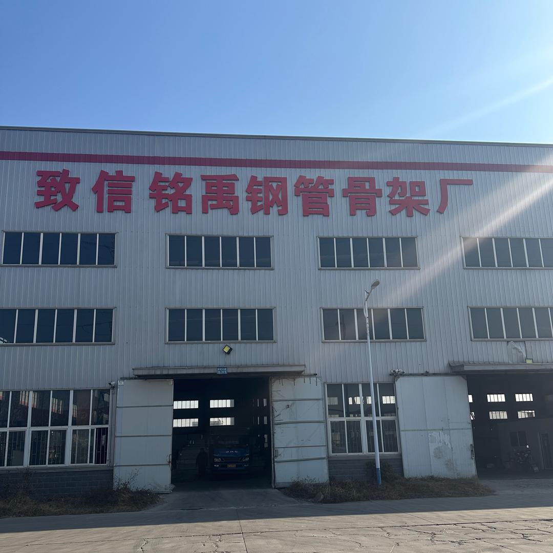 致信铭禹温室大棚设计安装