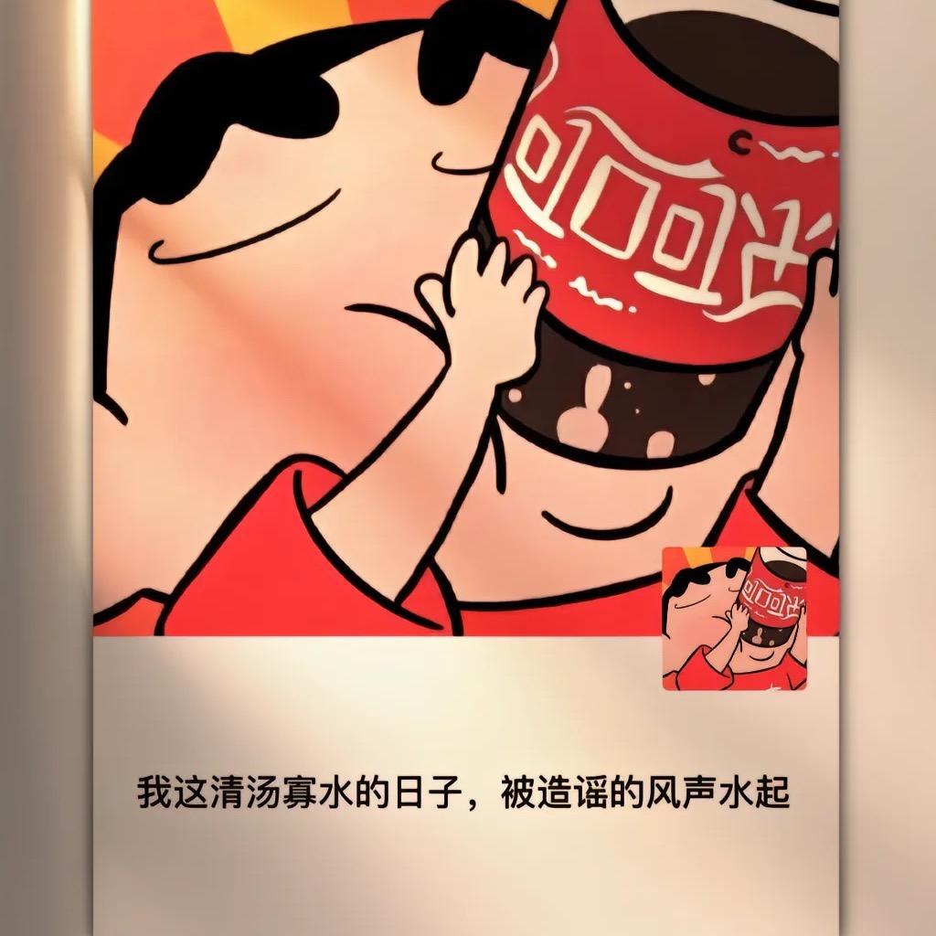 柒柒！