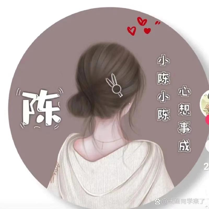 Chִֶָꨄenᯐ