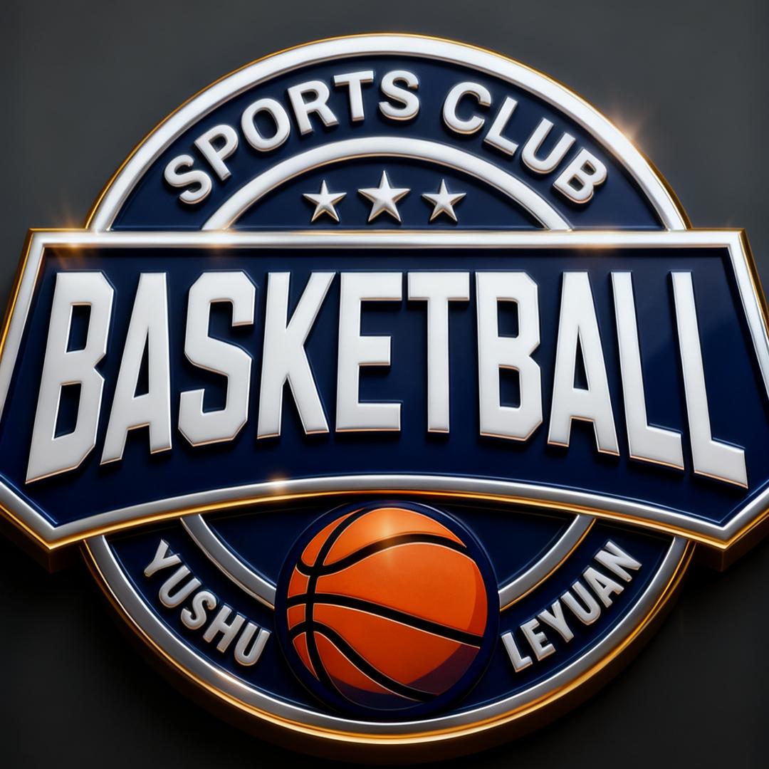LY篮球公园🏀