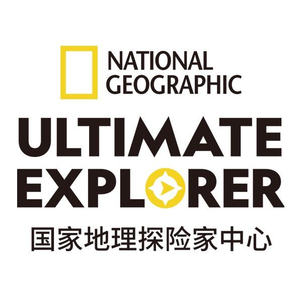 沈阳国家地理探险家中心