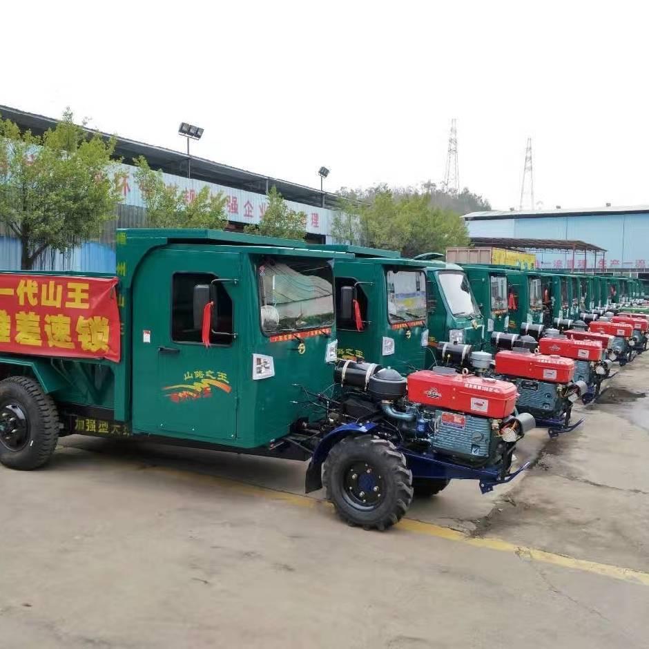 农用四驱车.梧州山王.武拖专场