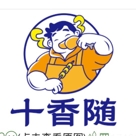 十香随炸鸡腿(何有餐饮店)
