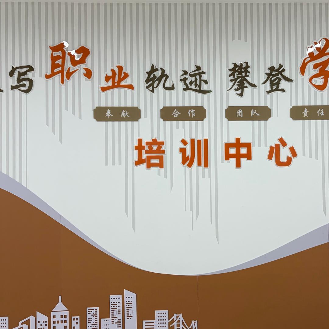 中楚学培训中心胡老师